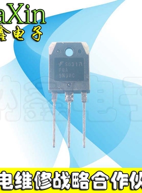 【直接拍就对了】原装进口拆机 FQA9N90C W9NB90 9N90 【大体积】