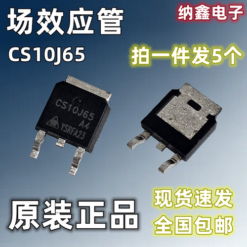 原装正品现货可以直接拍