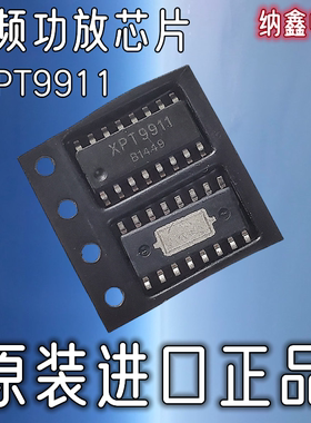 【纳鑫电子】正品 XPT9911 贴片SOP-16脚音频功放运算放大器芯片
