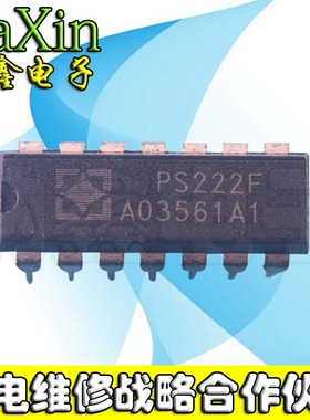 【直接拍就对了】原装正品 PS222L PS222F DIP-14 质量保证