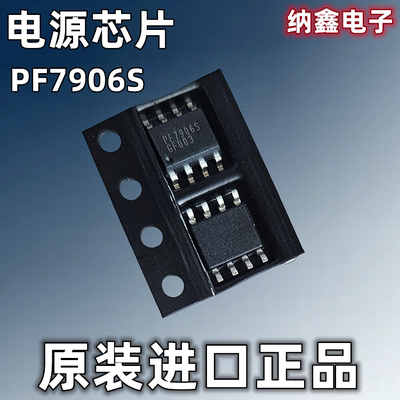 PF7906SPF7906BSPF7906CS
