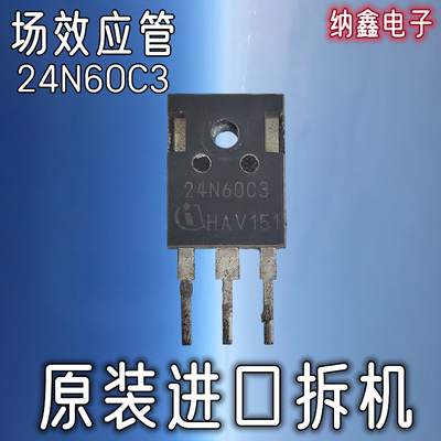 原装正品现货可以直接拍