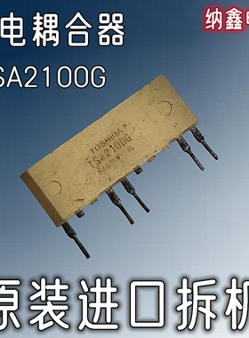 【纳鑫电子】原装进口 TSA2100G 可控硅-全波输出光耦合器芯片IC