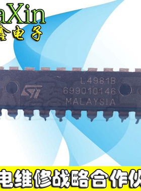 【直接拍就对了】原装现货出售 L4981B【直插】现货实拍