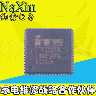 直拍就对了】 IT6251 IT6251FN AXG 液晶IC芯片 全新原装