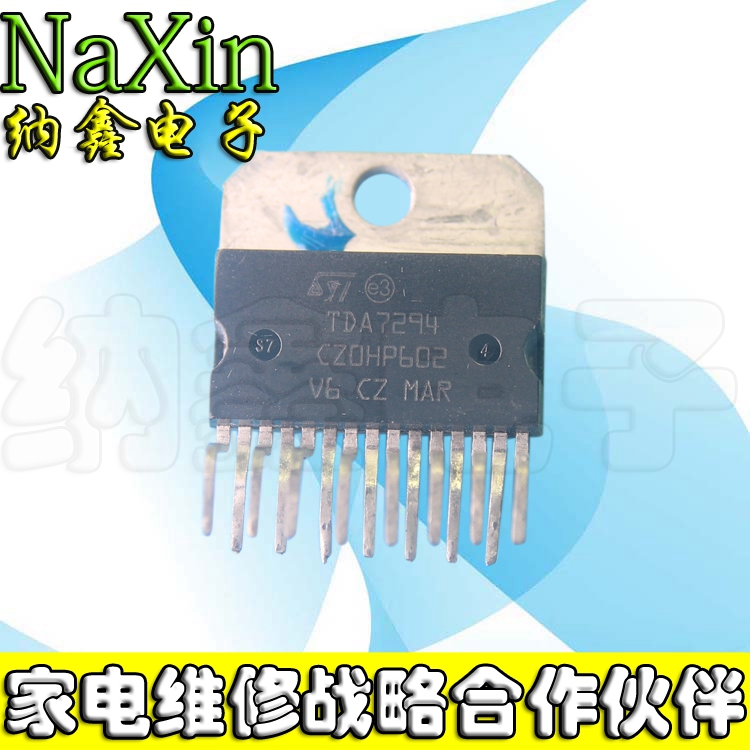 直拍就对了】原装进口正品 TDA7294 TDA7294V 功放IC 功放集成块