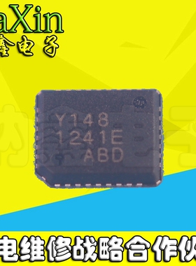 直拍就对了】Y148 YDA148-QZE2 QFN32全新数字音频功放芯片