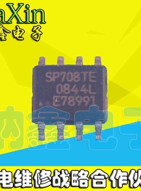 【直接拍就对了】SP708SEN SP708TE SP708SE SIPEX SOP-8监控电路