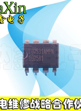 【直接拍就对了】LD7531 LD7531AMPN DIP-8 原装现货