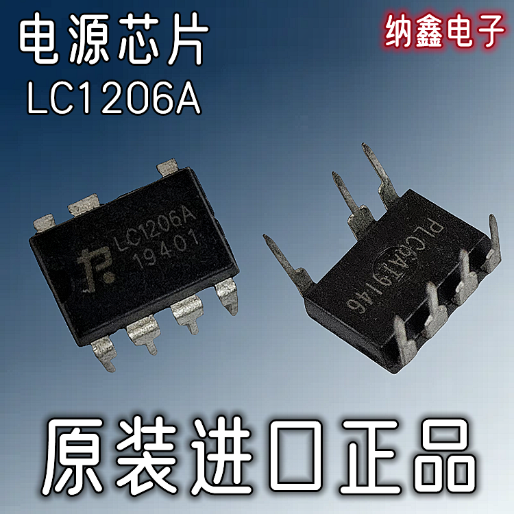 原装正品现货可以直接拍