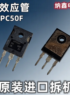 【纳鑫电子】原装进口 IRG4PC50FD G4PC50F 大功率IGBT场效应管