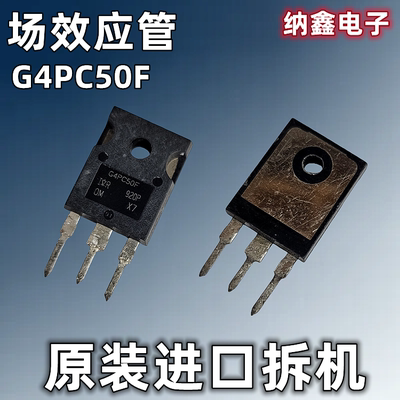 IRG4PC50FDG4PC50F场效应管