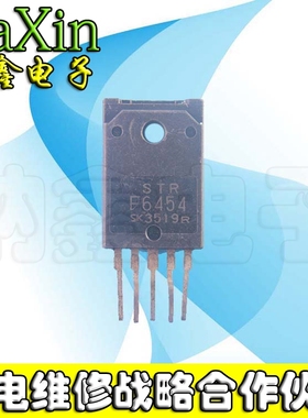 【直接拍就对了】 STRF6454 STR-F6454 电源模块