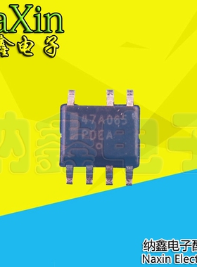 【纳鑫】NCP1247AD065R2G 1247A065 47A065 47D065 贴片SOP-8脚