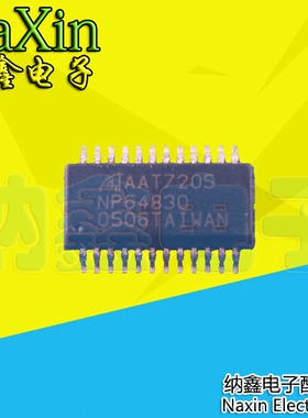 【直接拍就对了】原装正品 AAT7205 液晶屏芯片