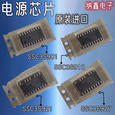 液晶电源芯片SSC3S901