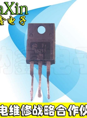 【纳鑫电子】原装进口拆机 2SC5253 C5253 测量好发货