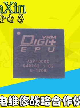 直拍就对了】ASP1000C-I42T ASP1000C QFN 原装正品