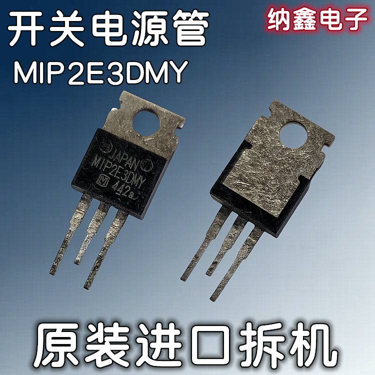 原装正品现货可以直接拍下