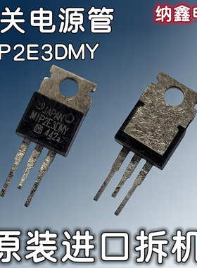 【纳鑫电子】原装进口 MIP2E3DMY 三端开关电源稳压管芯片 原字