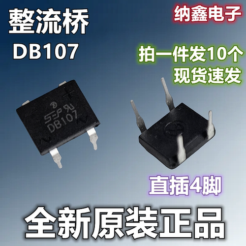 原装正品现货可以直接拍