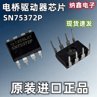 原装正品现货可以直接拍