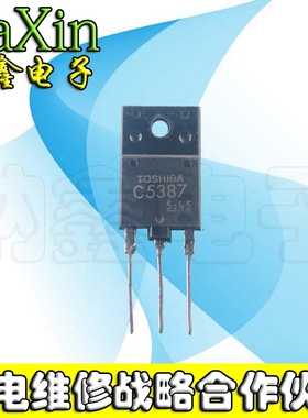 【直接拍就对了】C5387 显示器行管