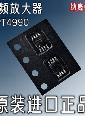 【纳鑫电子】原装进口XPT4990音频功率放大器芯片功放IC MSOP-8脚