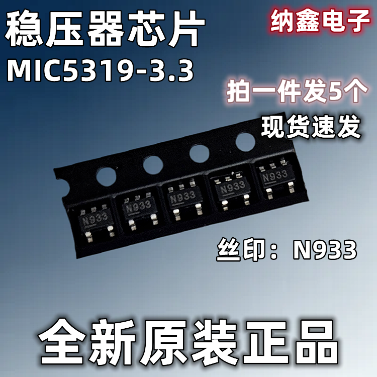 原装正品现货可以直接拍下