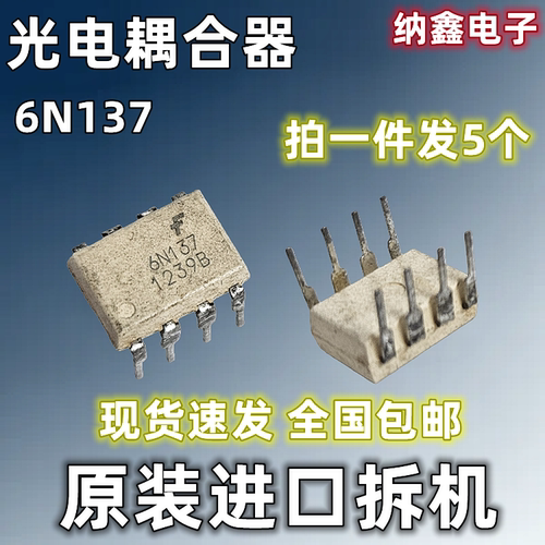 原装正品现货可以直接拍下