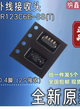 电视通用双PD红外线遥控接收头 AO-R123C6E-SS(T) 贴片4脚2个接收
