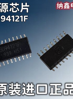 【纳鑫电子】原装进口 BD94121F 液晶背光电源芯片 贴片SOP-18脚