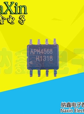 【直接拍就对了】全新原装 APM4568AKC-TRL APM4568 原装正品 SOP