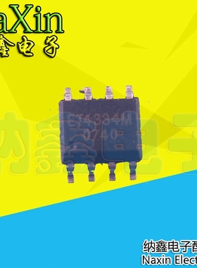 【纳鑫电子】全新原装 ET4334M ET433 SOP-8贴片