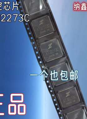 【纳鑫电子】全新原装 ATJ2273C【尾数带C】主控QFP芯片 进口正品
