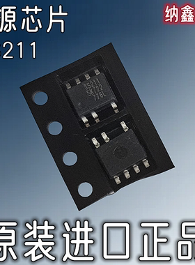 【纳鑫电子】原装进口3S211 SSC3S211液晶电源芯片IC 贴片SOP-7脚