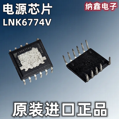 LNK6774V直插DIP-11脚