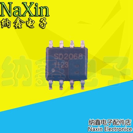 直拍就对了】SD2068 SD2068A SD2068AS SOP8 贴片8脚 原装正品