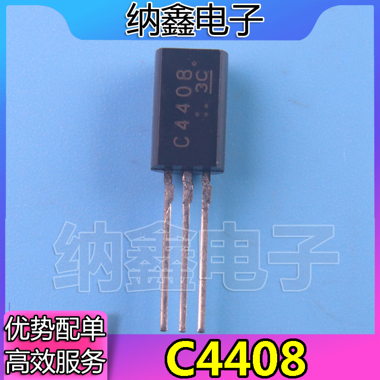 功率管C44082SC4408TO-92L