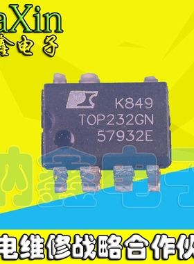 【纳鑫电子】TOP232G TOP232GN 电源芯片 贴片SOP-7