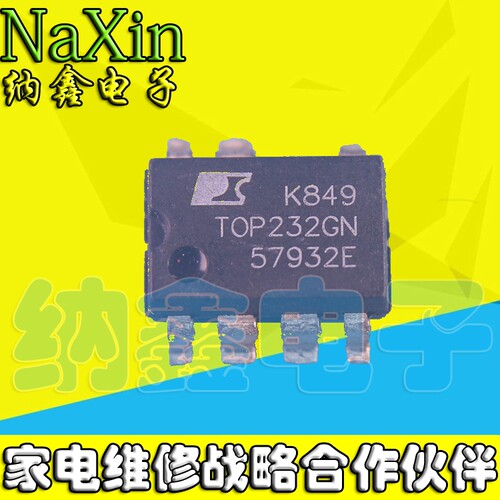 【纳鑫电子】TOP232G TOP232GN 电源芯片 贴片SOP-7