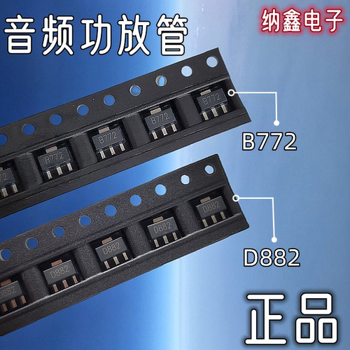原装正品现货可以直接拍