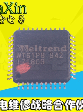 直拍就对了】WT61P8  芯片 QFP44 液晶驱动板IC 全新原装