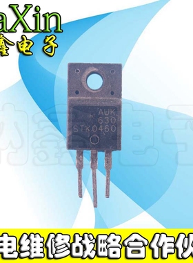 【直接拍就对了】原装拆机 STK0460 液晶常用管