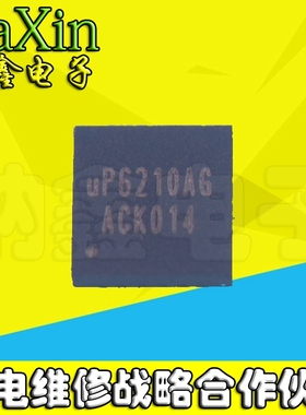 直拍就对了】UP6210 UP6210AQAG UP6210AG CPU电源芯片 QFN