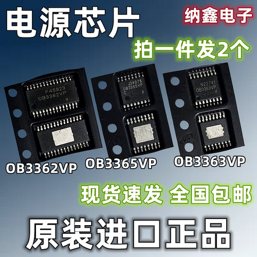 OB3362VPOB3363VPOB3365VP