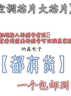 P1027P65 P1076P065 AP8003 UC3842A P781 P785 IR4427 STRL472