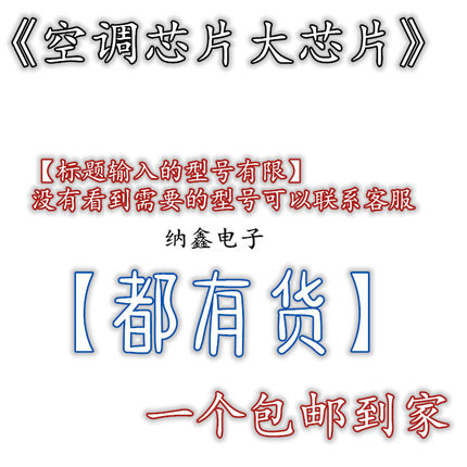 P1027P65 P1076P065 AP8003 UC3842A P781 P785 IR4427 STRL472