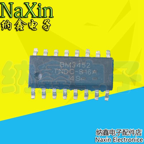 【纳鑫电子】贴片 BM3452 BM3452SMDC-S16A 电池保护芯片SOP-16