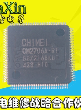 【直接拍就对了】全新原装 CM2706A-RT 液晶屏IC